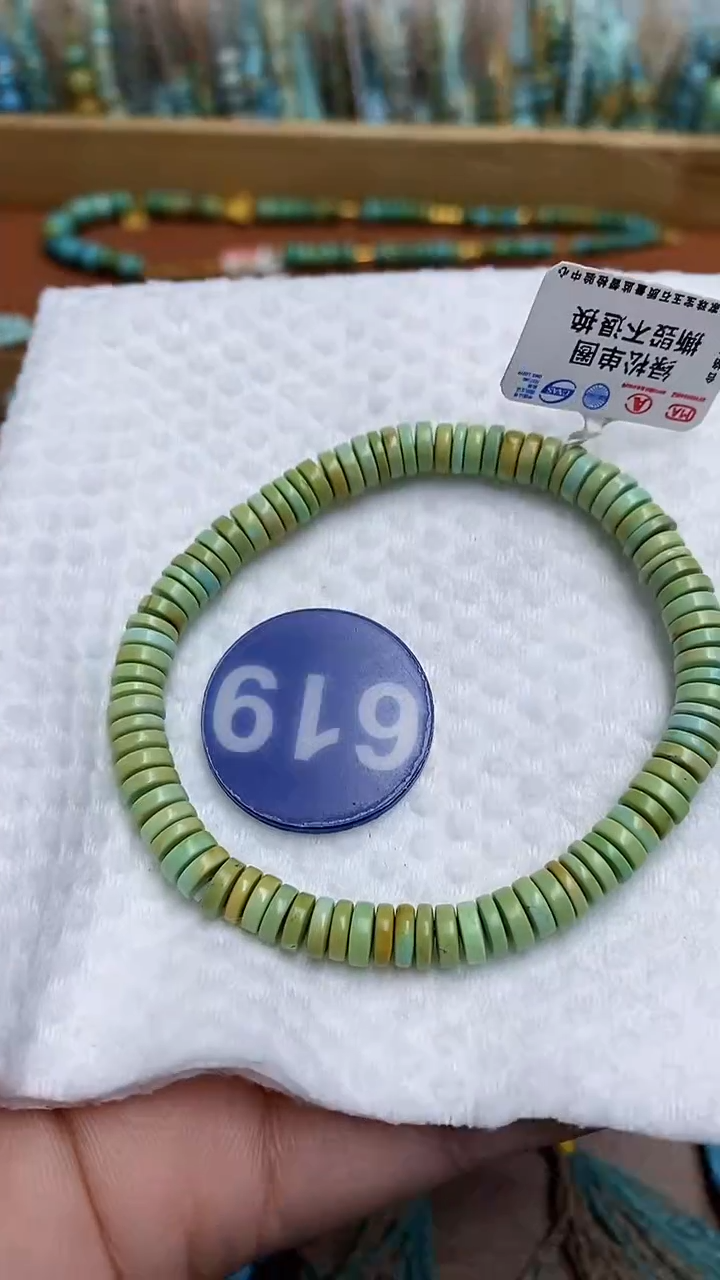 【闪购商品】绿松石手链未镶嵌619
