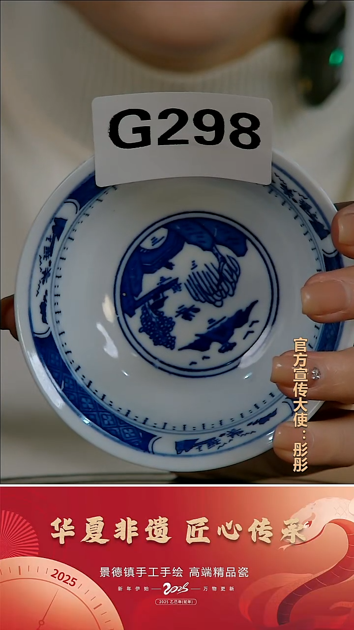 摆件陶景德镇陶瓷摆件G298