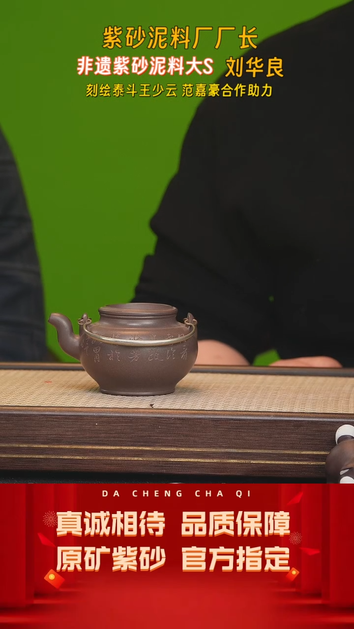 【闪购商品】紫砂茶壶109号 刘华良 天青泥230cc左右