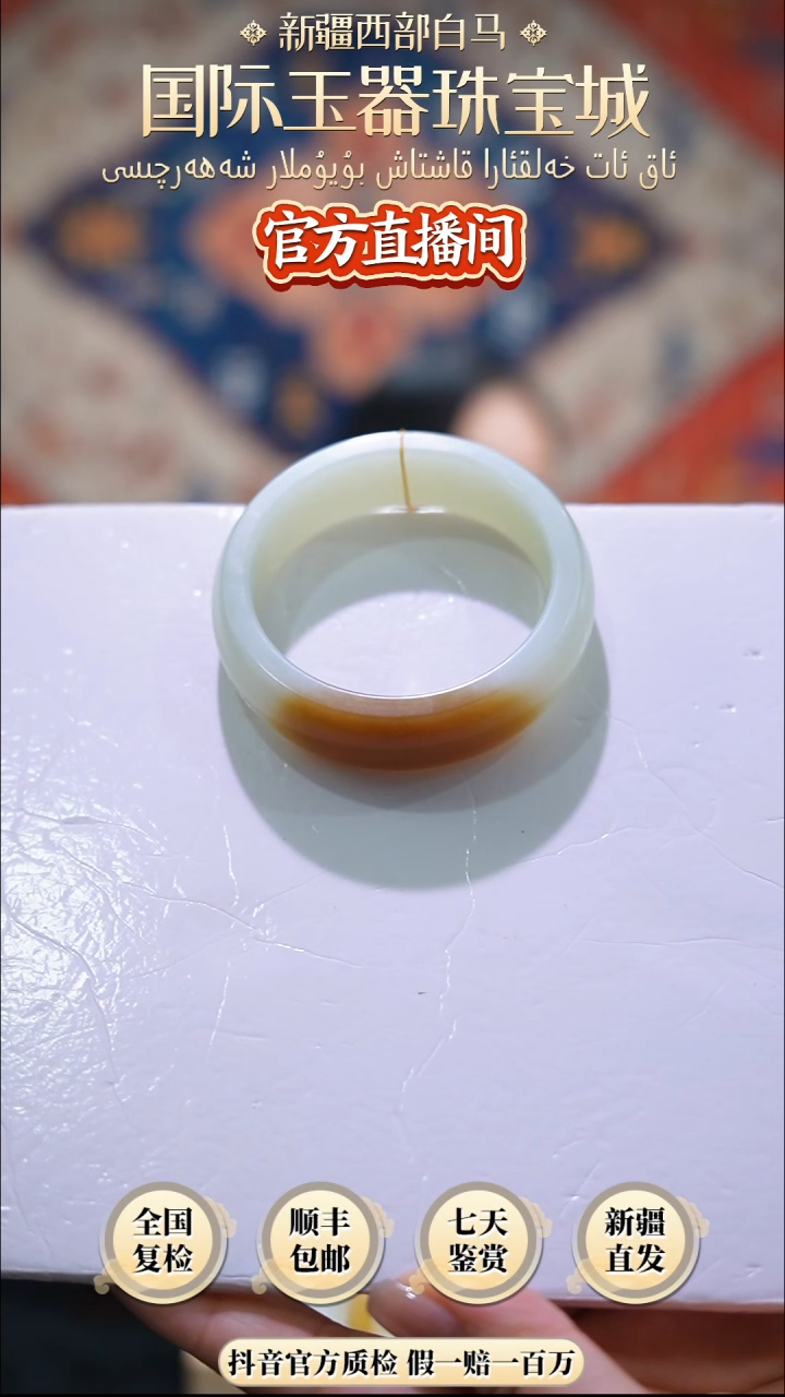 未镶嵌手镯和田玉57+