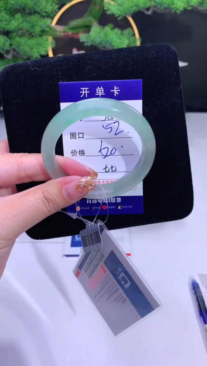 【闪购商品】石英质玉手镯未镶嵌【花羽遇精选】-序号15