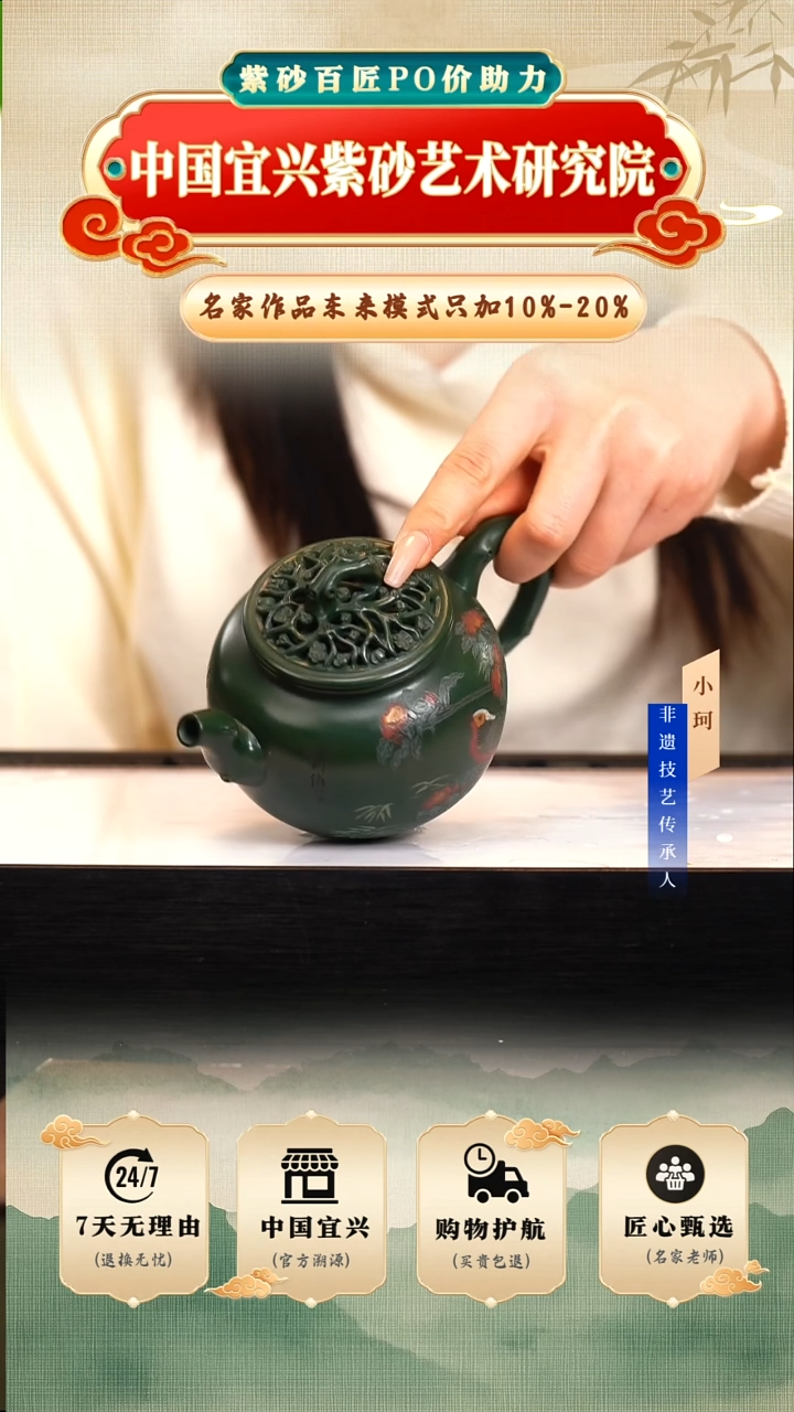 茶壶紫砂120号翠玉金砂280cc左右      陶茶文化-陈