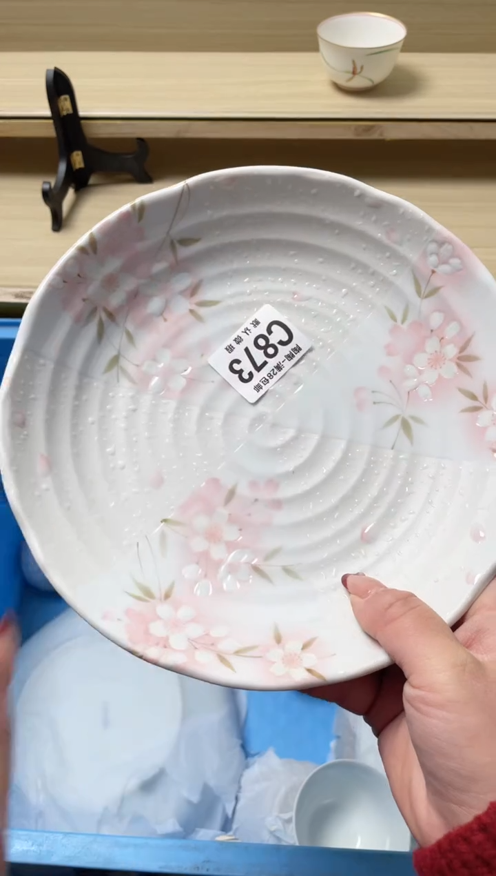 【闪购商品】杯瓷器瓷器瓷器瓷器873