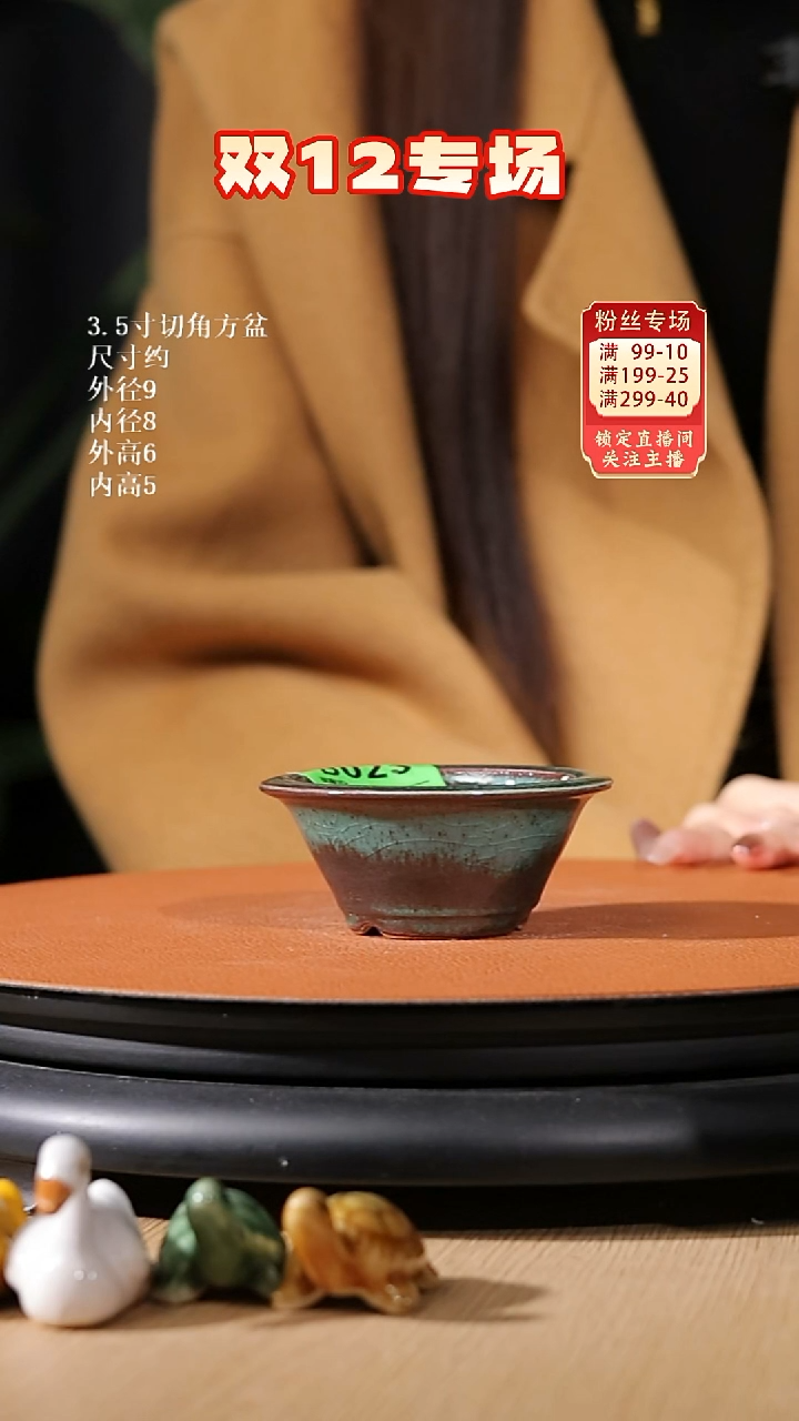 【石湾花盆】叁拾手作小兰盆025