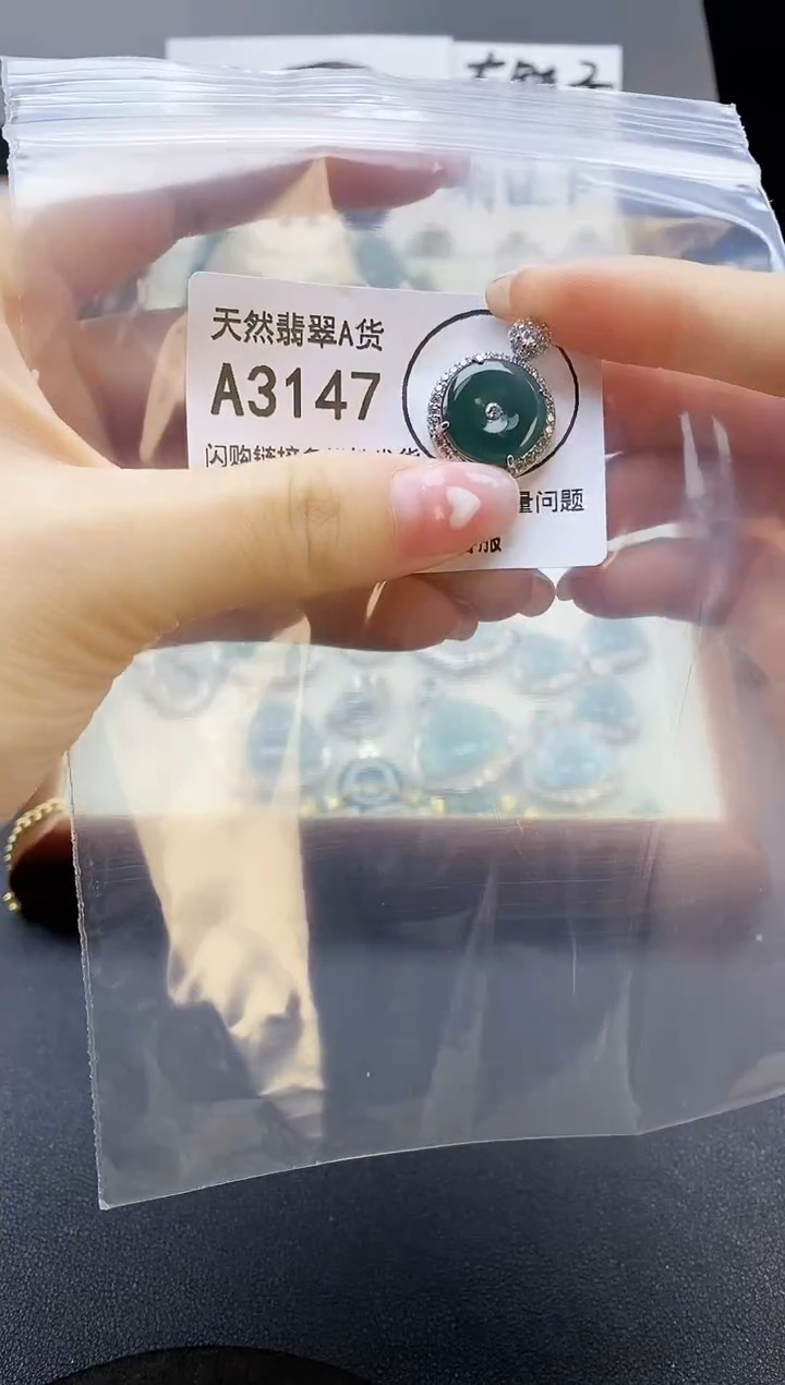 【闪购商品】翡翠吊坠(赠链)未镶嵌天然翡翠A货8888