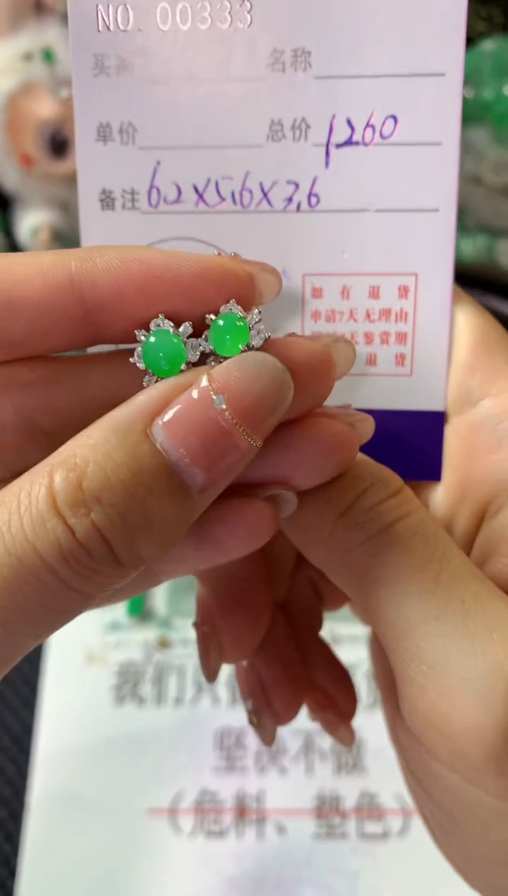 银S925镶嵌翡翠耳饰翡翠