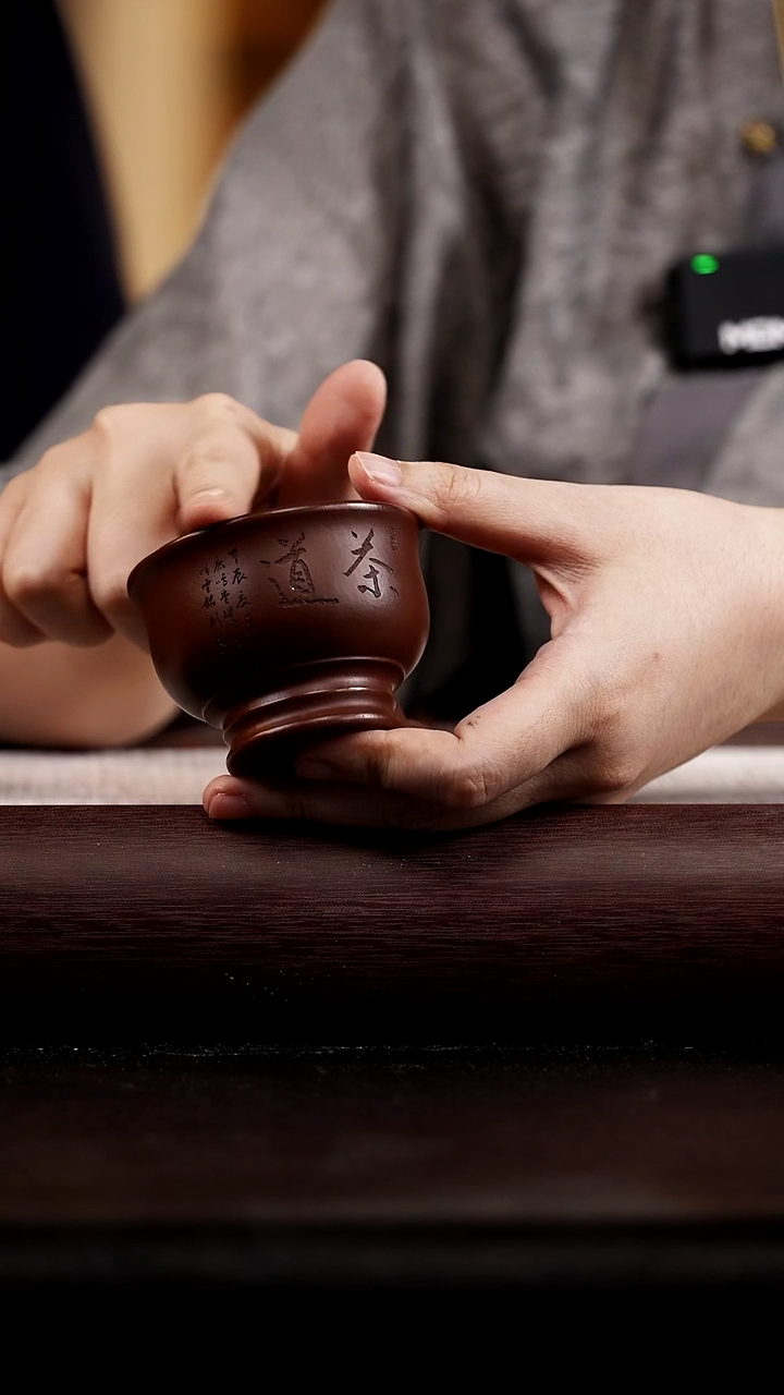茶杯紫砂底槽清  茶道