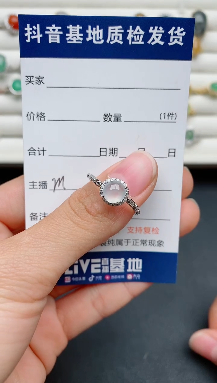 【闪购商品】翡翠戒指银S925镶嵌......