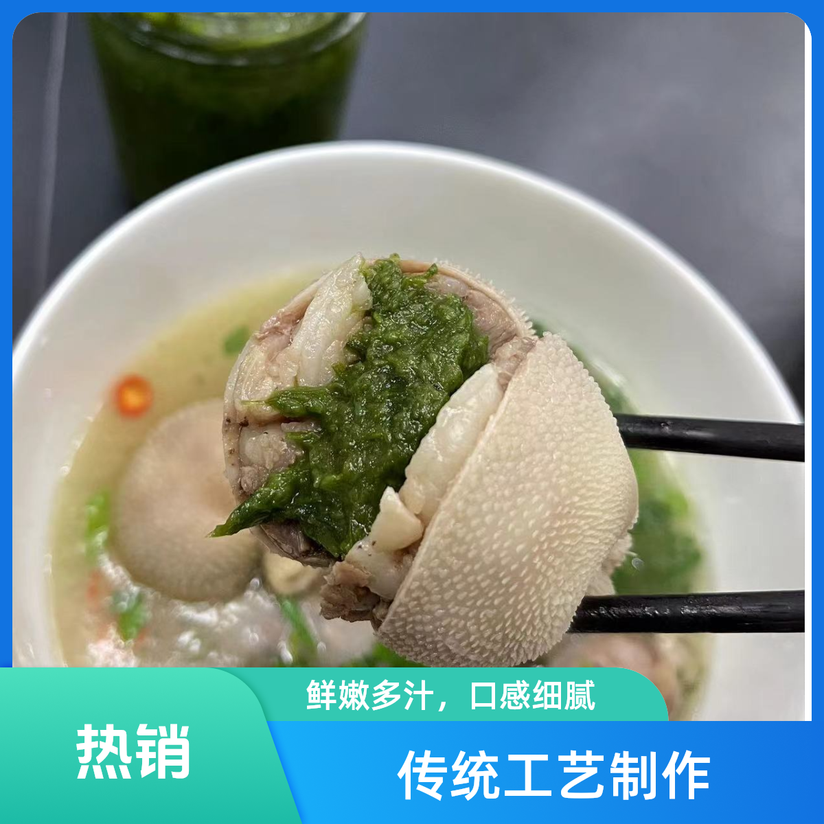 肚包肉羊肉肠组合装