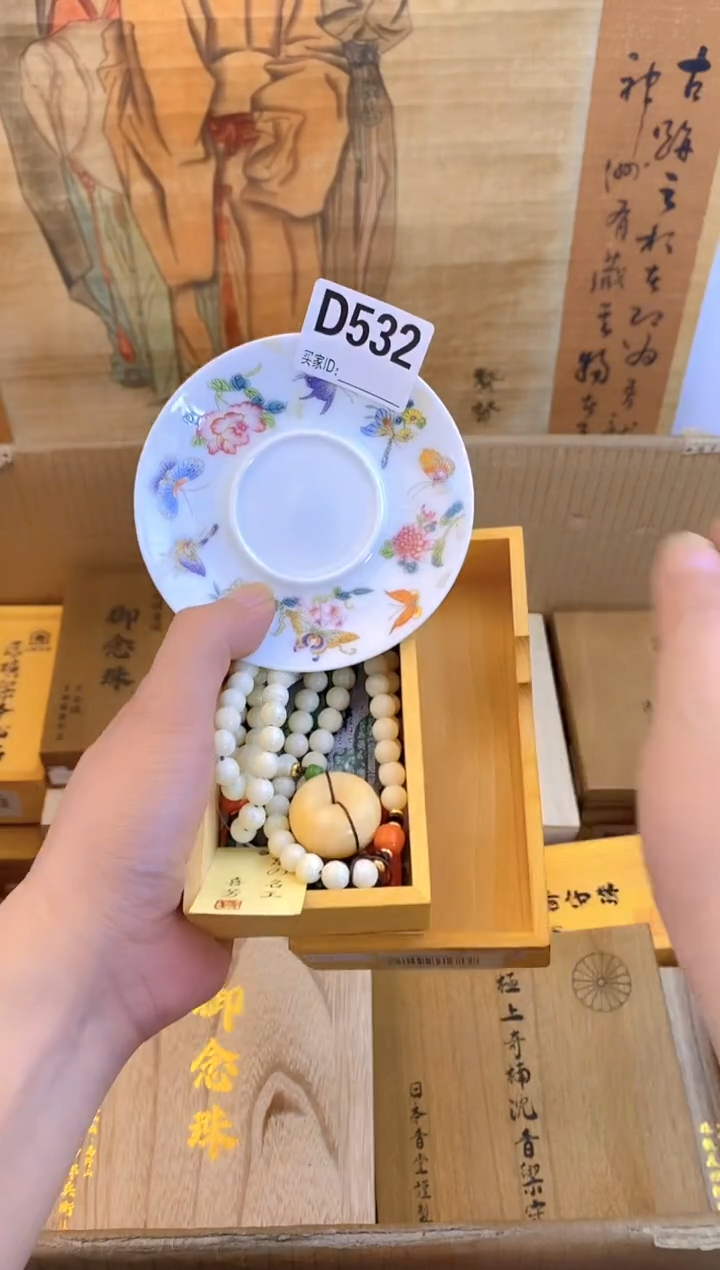 琉璃手工艺品d532瓷器手串儿多样性发一