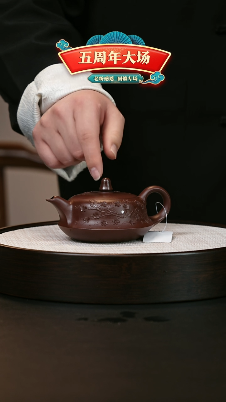 【闪购商品】紫砂茶壶紫砂茶壶