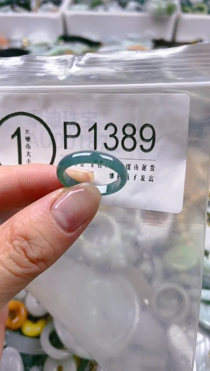 【闪购商品】翡翠颈饰未镶嵌19-20/P/翡翠A货一图一物