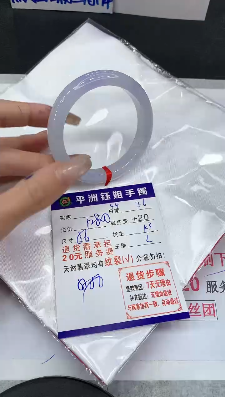 【闪购商品】翡翠手镯未镶嵌111111111111