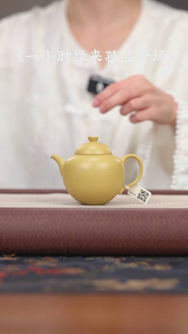 【闪购商品】紫砂茶壶45 本绿 秋水