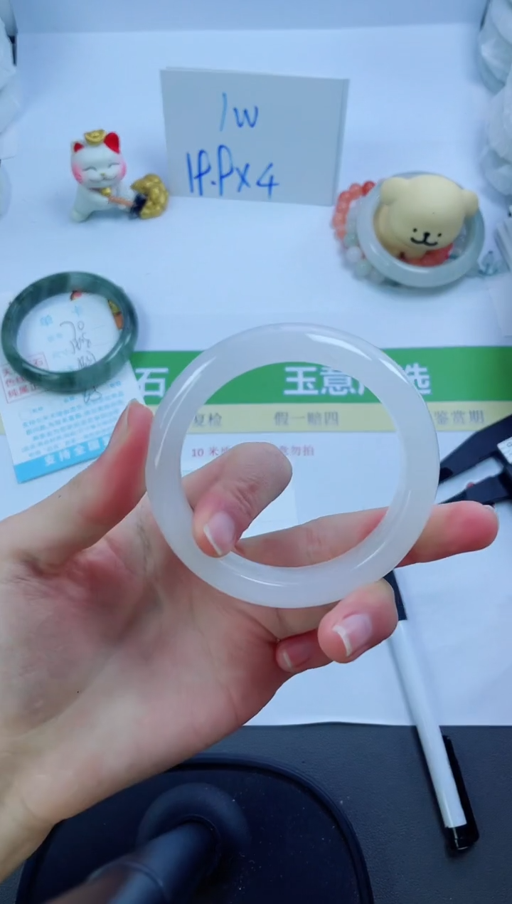 【闪购商品】石英质玉手镯未镶嵌71-54.6