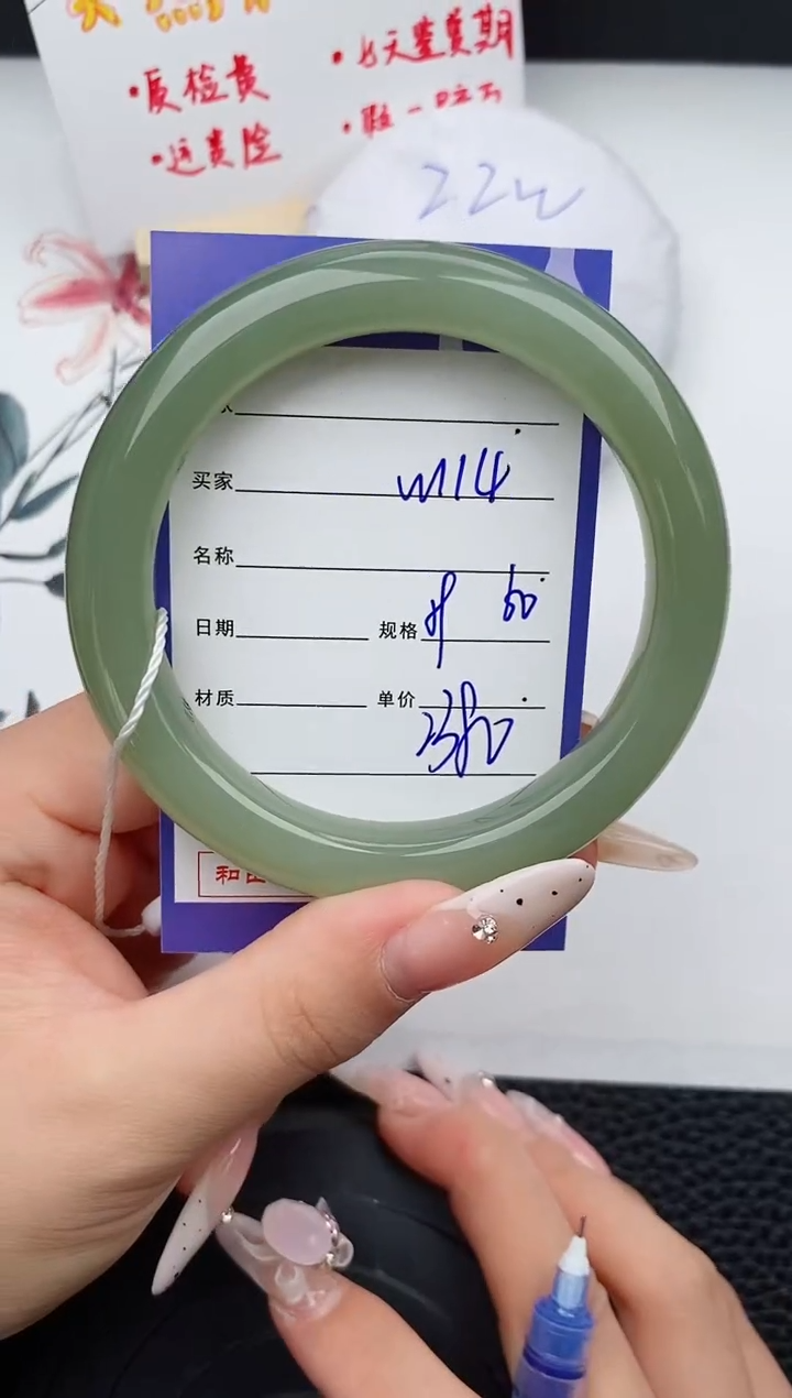 【闪购商品】和田玉未镶嵌手镯114碎玉微色差T5