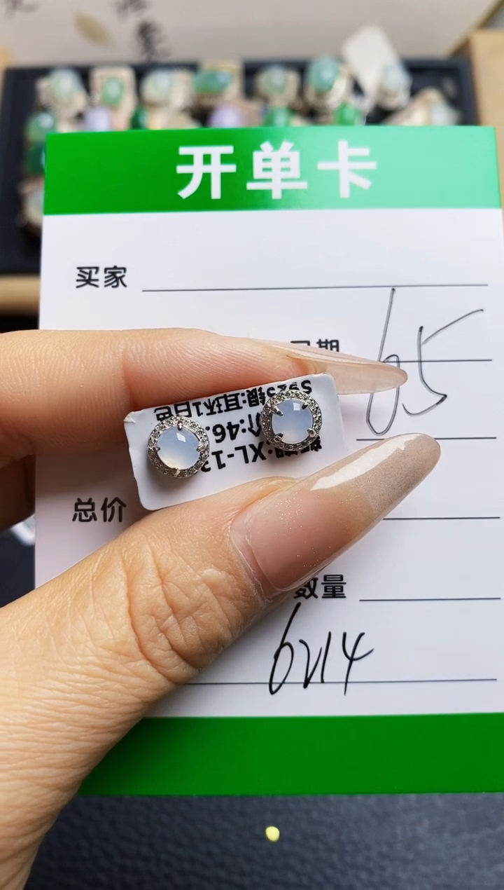 翡翠戒指银S925镶嵌6214