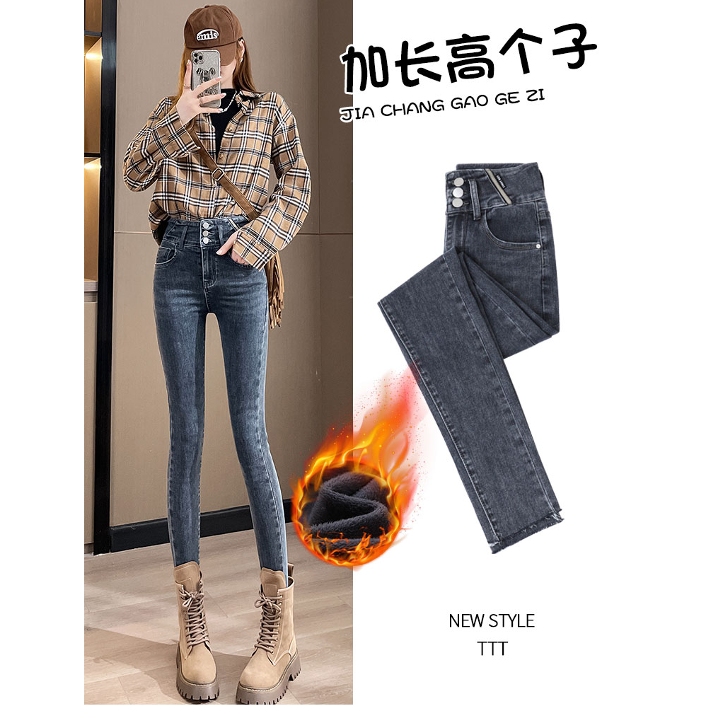 裤长108cm 加绒牛仔裤女高腰显瘦冬加长高个子超长紧身铅笔小脚裤