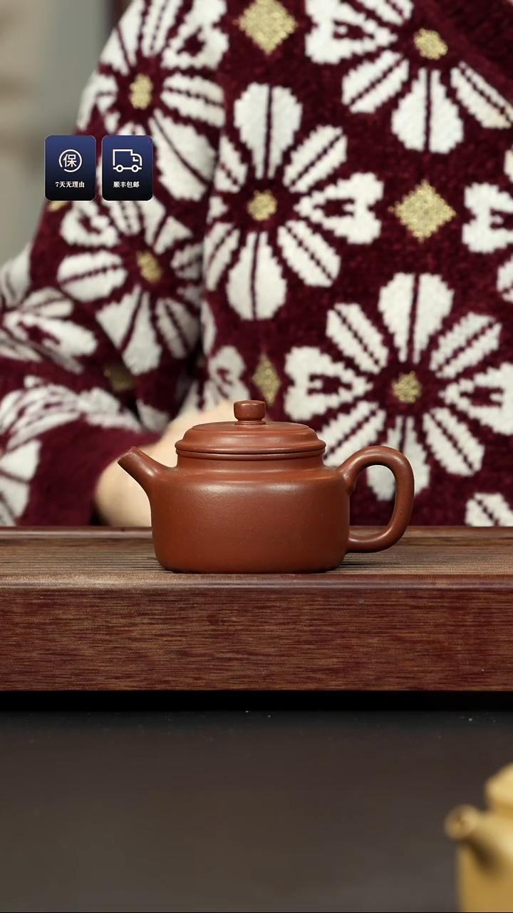 【闪购商品】紫砂茶壶底槽清 大德钟