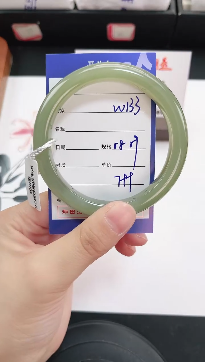 未镶嵌手镯和田玉133岚钻微色差T2