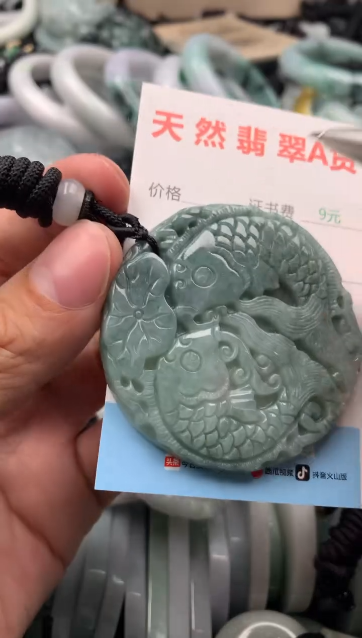 【闪购商品】翡翠吊坠(不含链)未镶嵌1