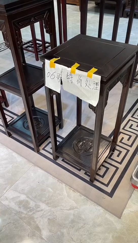 【闪购商品】花梨木类成套家具黑檀色福字花架35*35*80