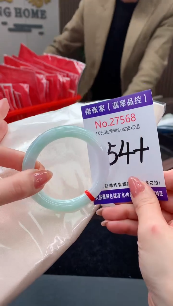 【闪购商品】翡翠手镯未镶嵌天然缅甸A货翡翠