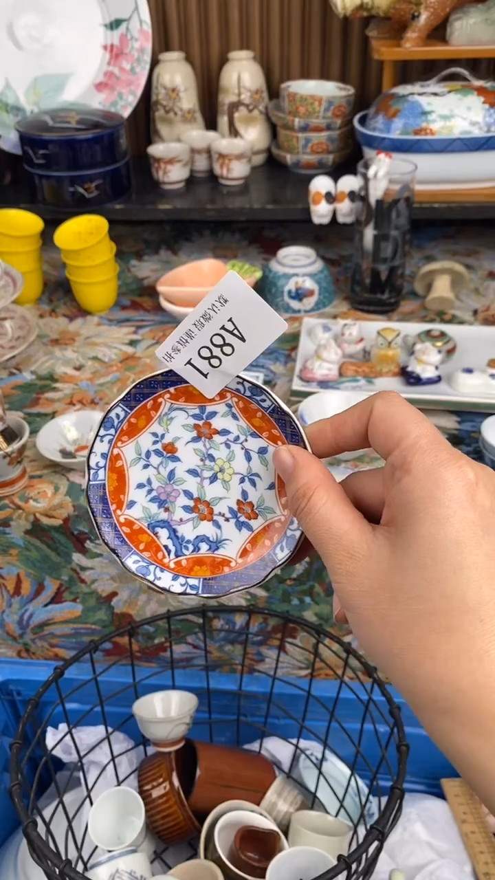 瓷片六**回A881  瓷片  一物一拍  