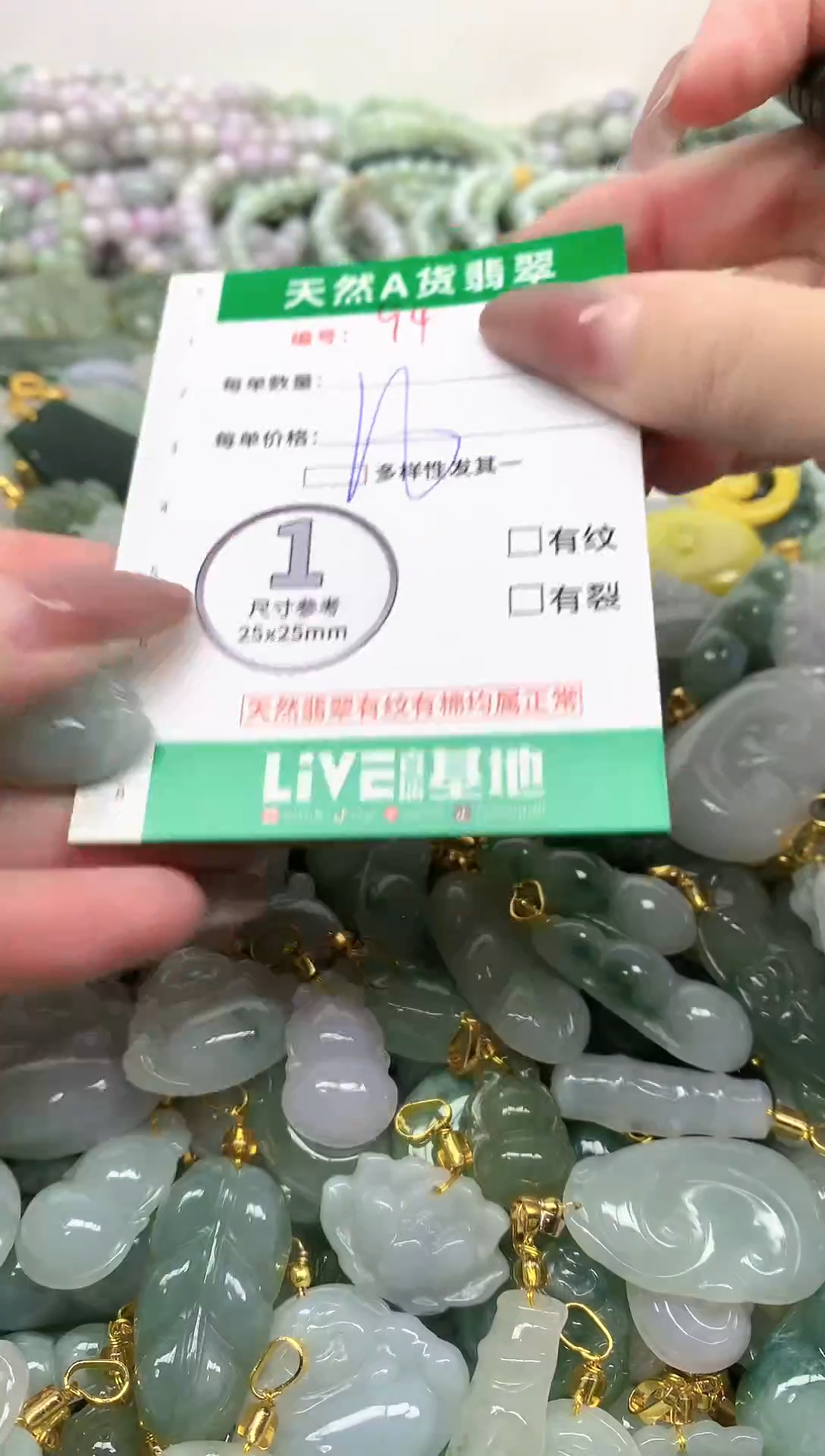 颈饰未镶嵌翡翠未镶嵌a货翡翠-94