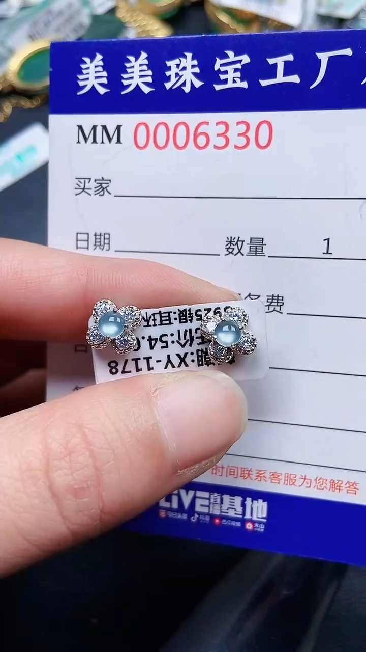 颈饰银S925镶嵌翡翠6330