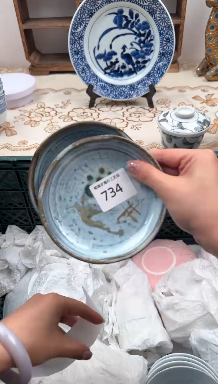 【闪购商品】瓷片Q           734