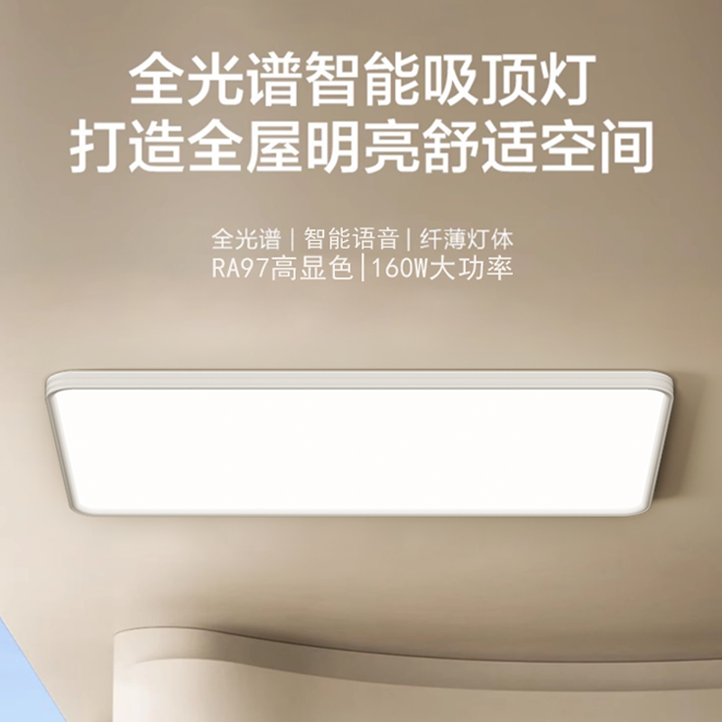 奥玛佳2025新款现代简约客厅卧室灯全光谱led吸顶灯卧室灯具9001