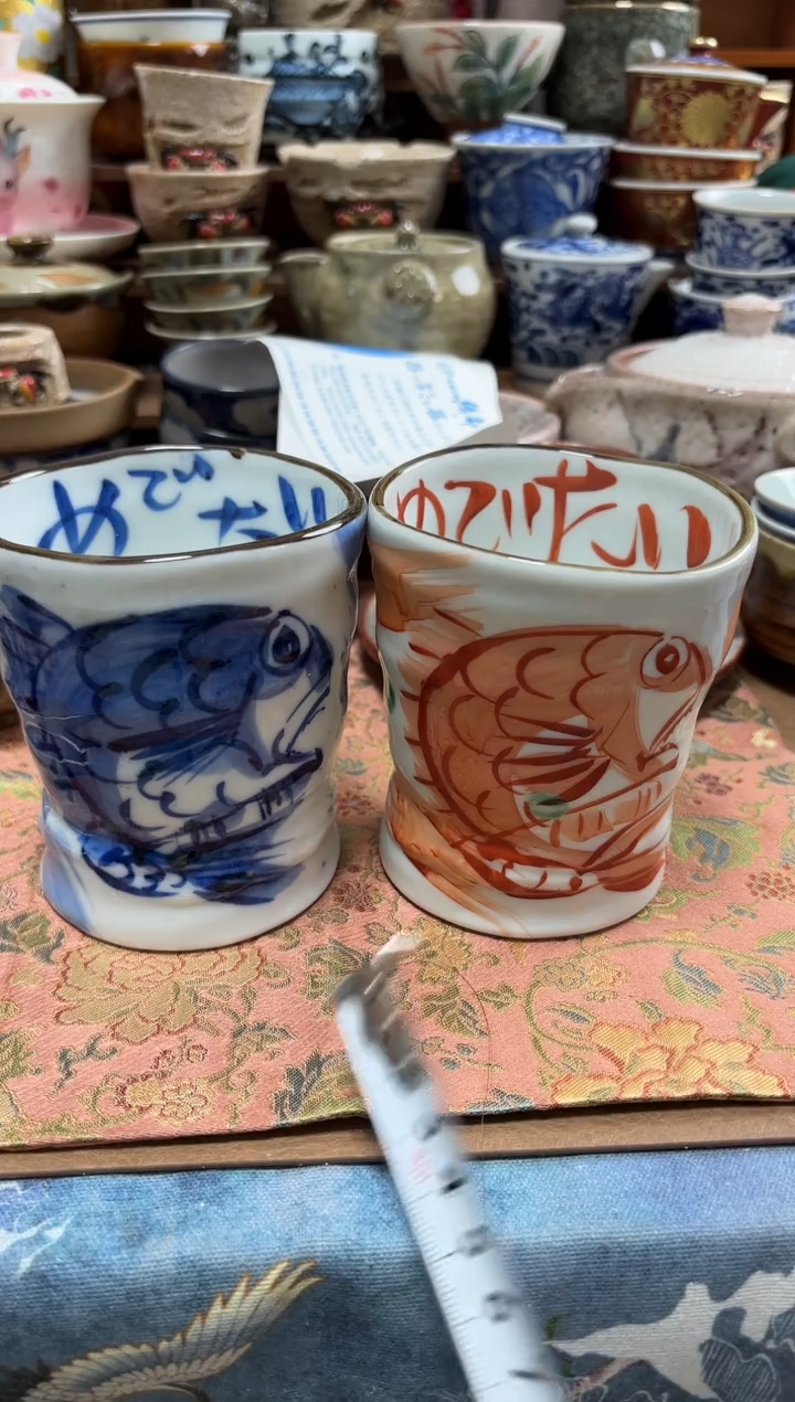 【闪购商品】恭喜发财 大吉大利