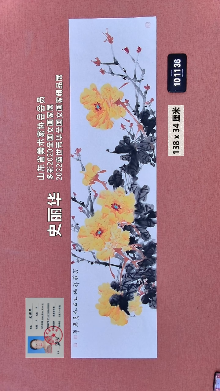 水彩175    史老师绘画作品