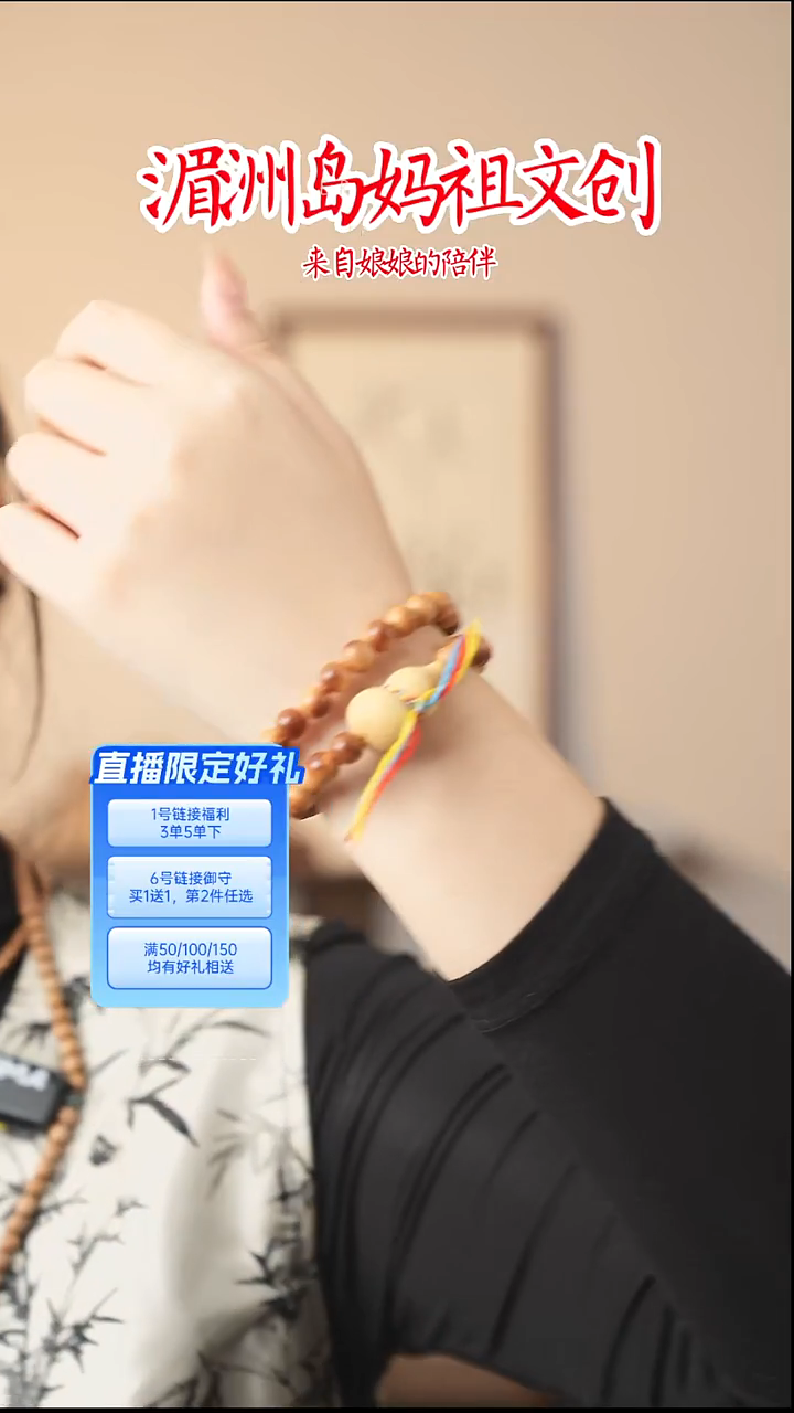 柏木（崖柏）无事牌国风手串木作崖柏