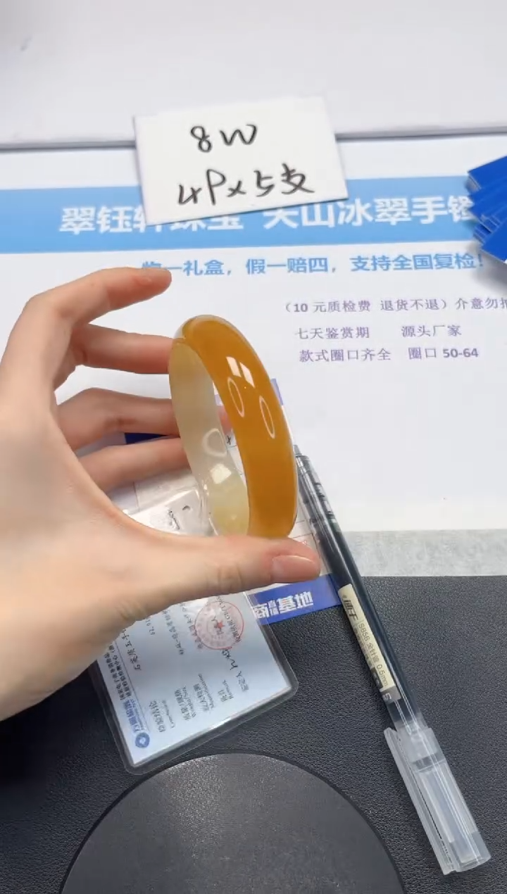 【闪购商品】石英质玉手镯未镶嵌V421-63.2