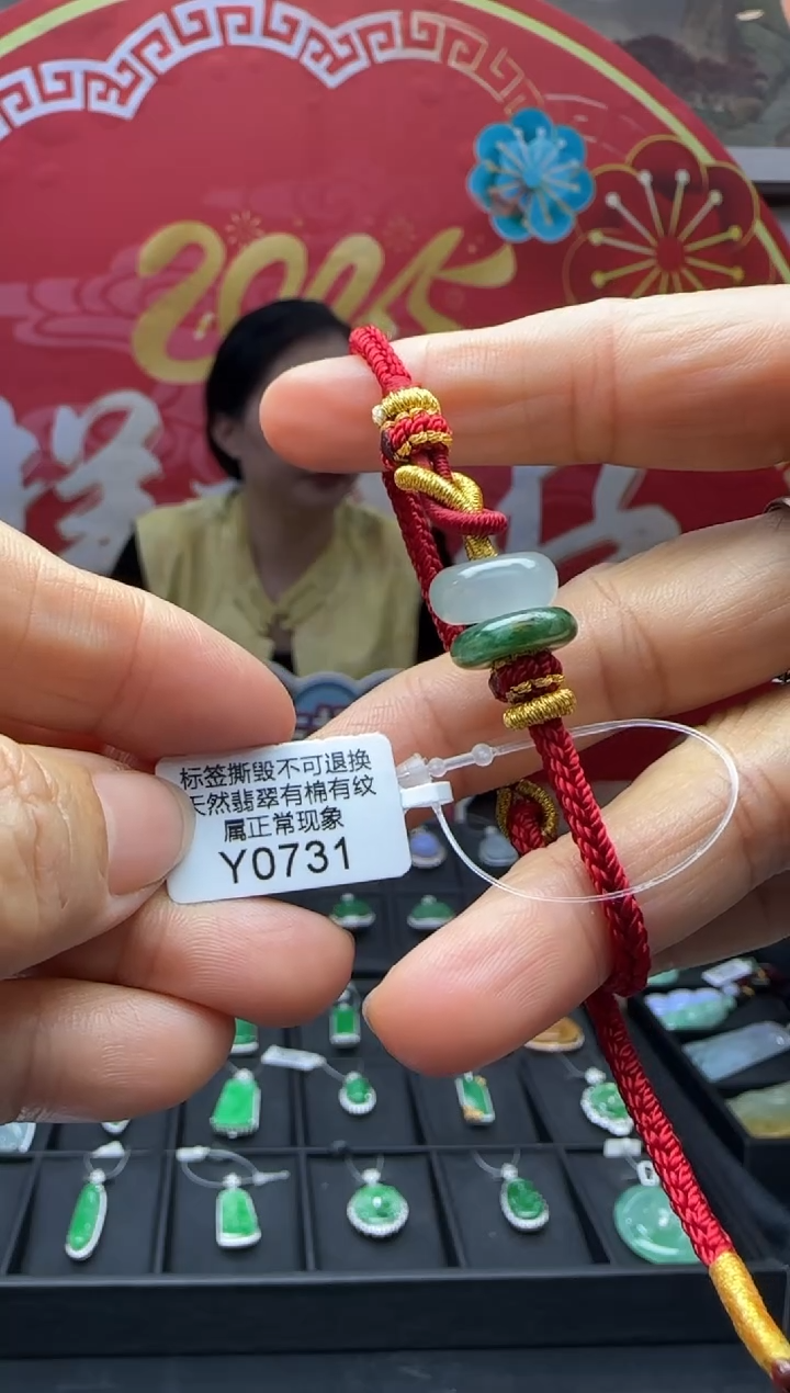 【闪购商品】未镶嵌翡翠手绳Y0731 福利不退换