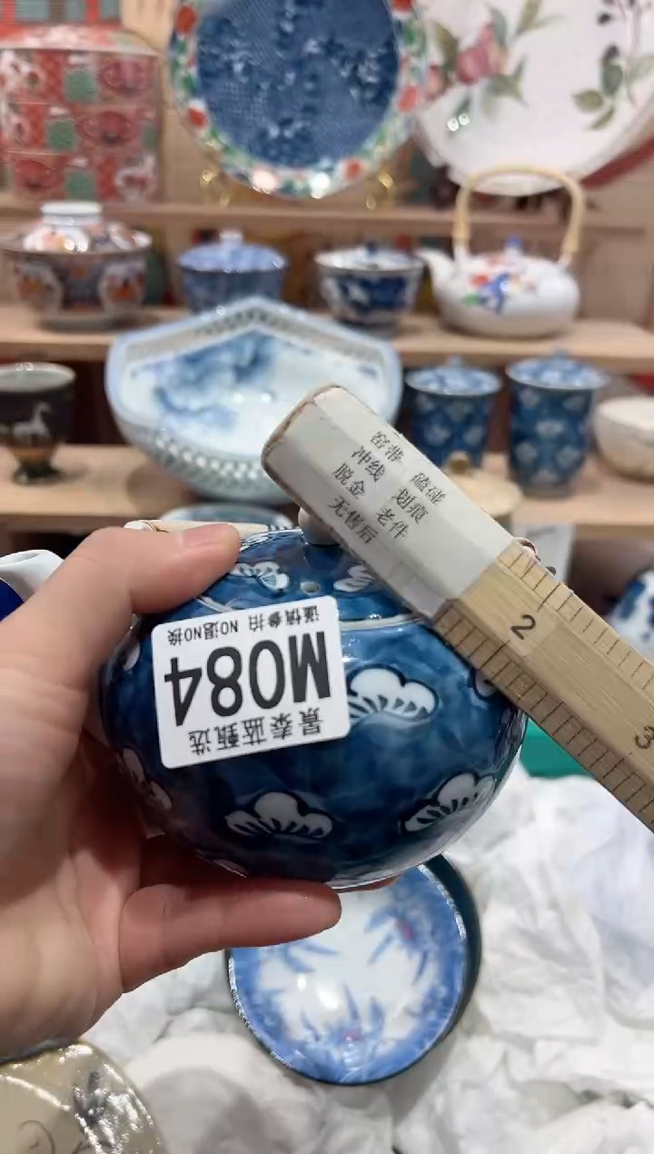 【闪购商品】瓷片当天凑满25米包邮M084