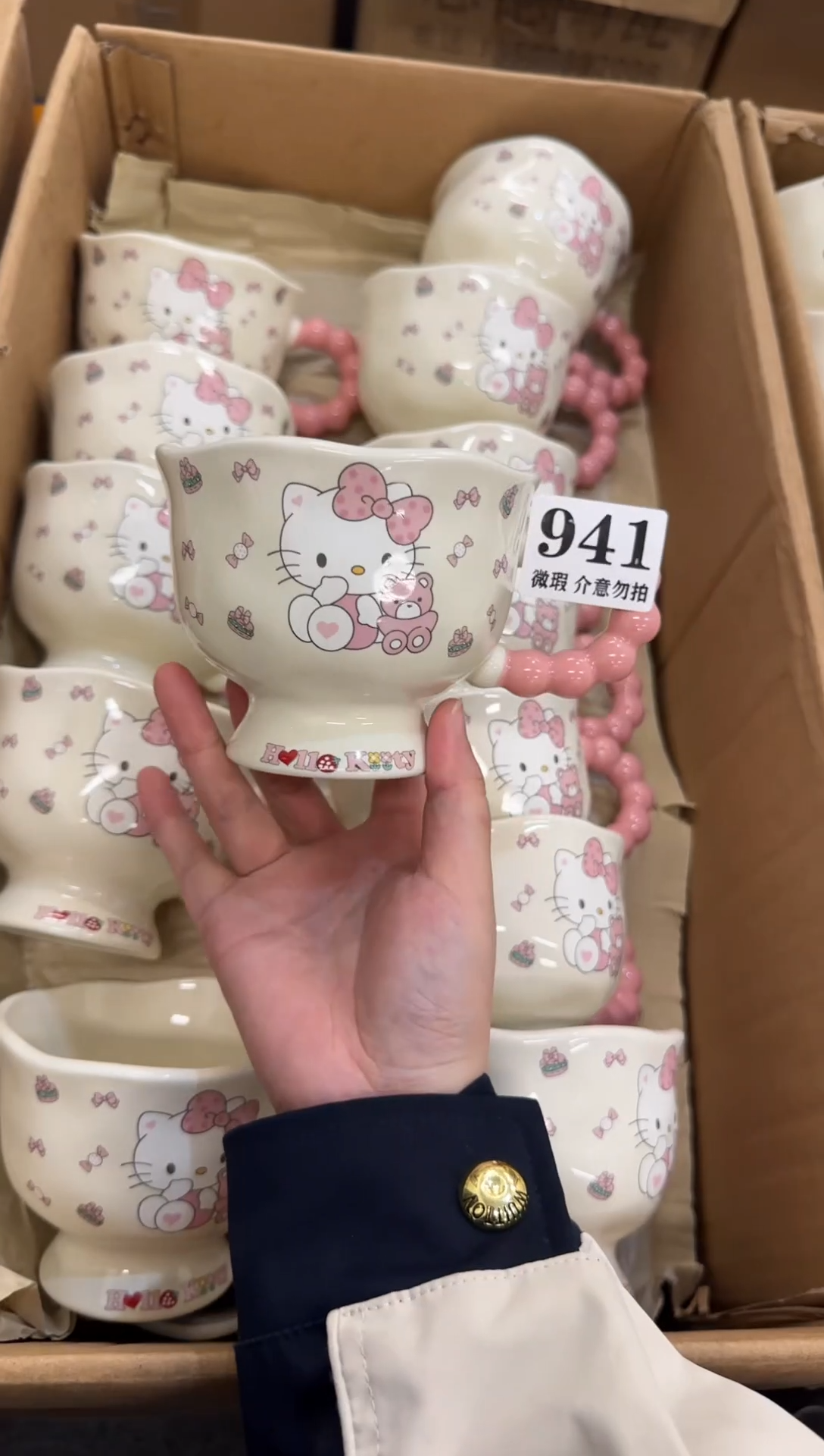 杯子陶瓷941微瑕马克杯 完美主义者慎拍