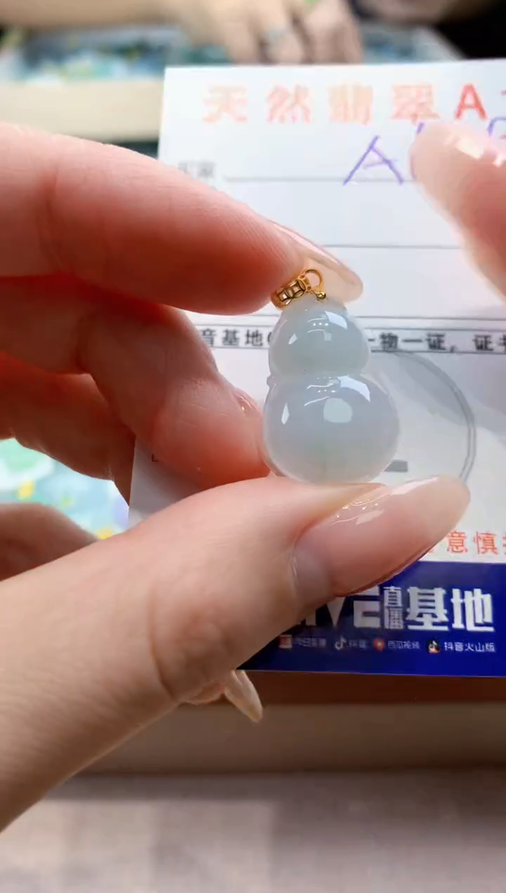 颈饰未镶嵌翡翠天然翡翠挂件 