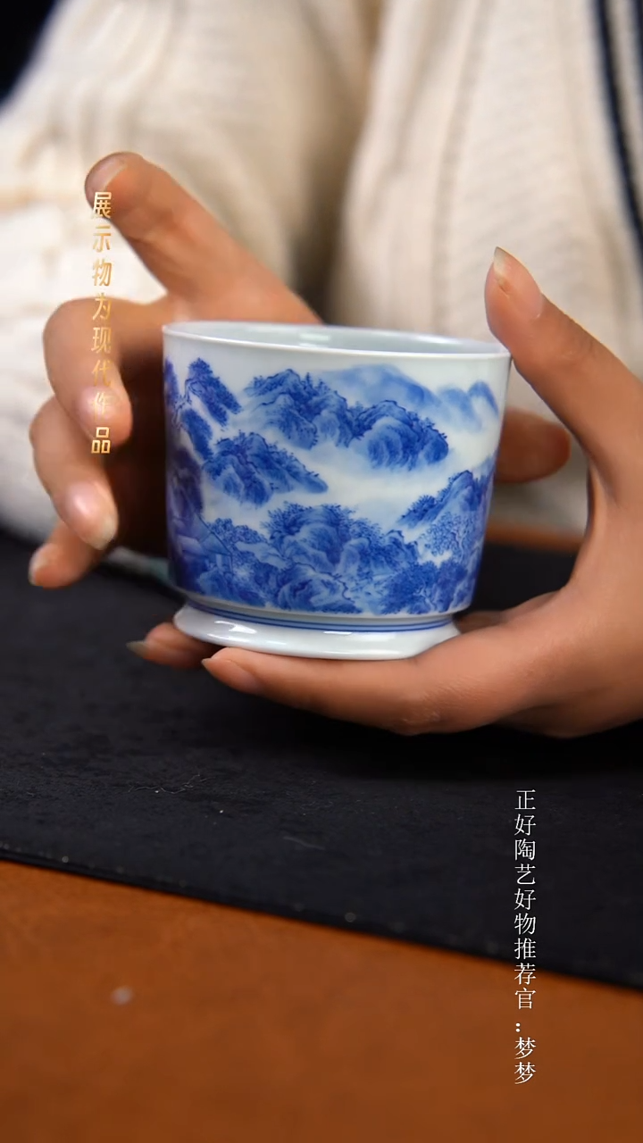杯子陶袁军纯手绘山水