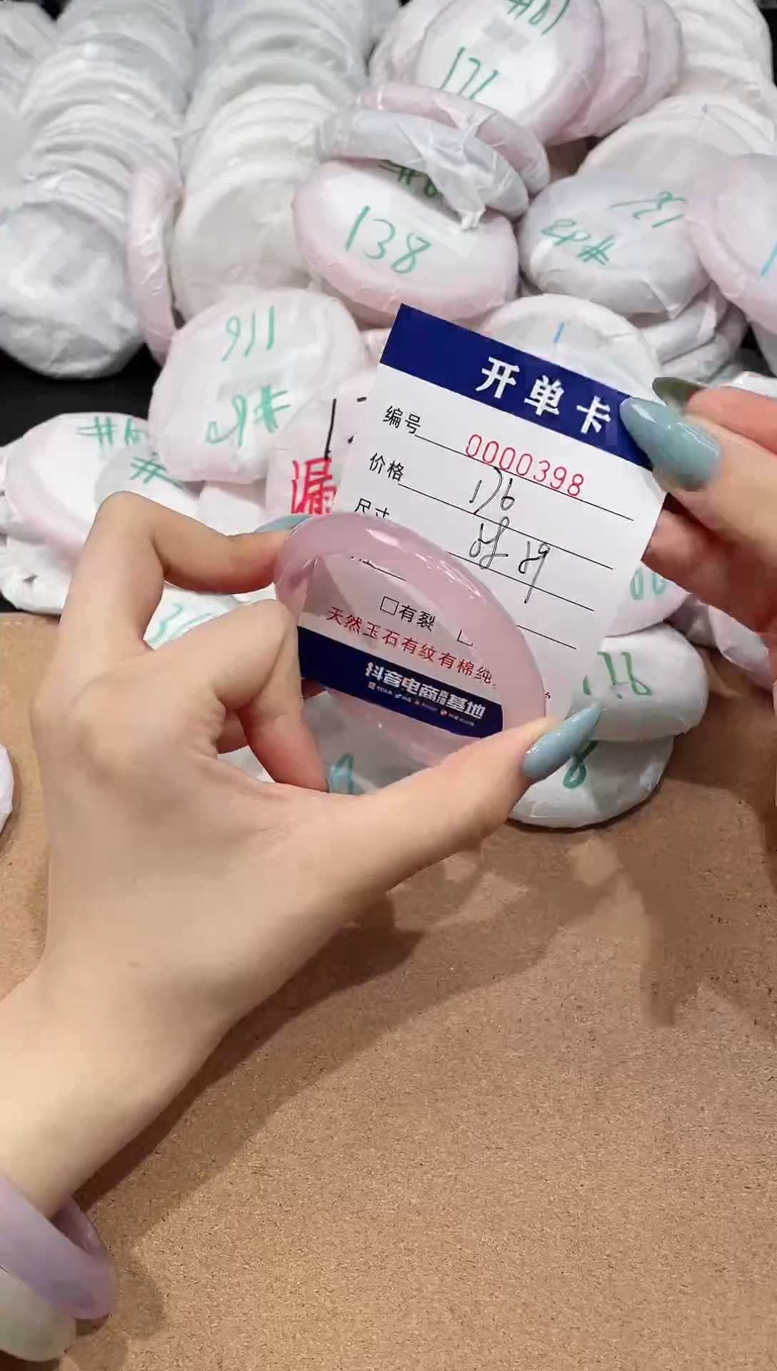 【闪购商品】玛瑙/玉髓手镯未镶嵌398