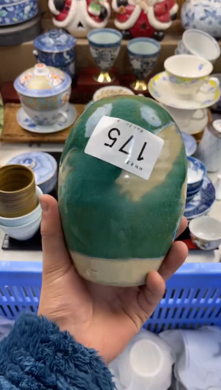 青*店铺名称 轩轩瓷器 闪购类型 定向 青惜