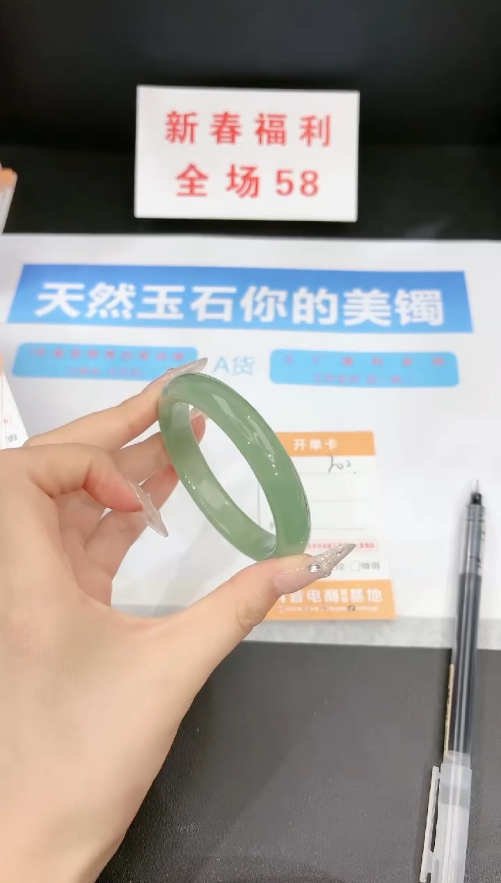 【闪购商品】石英质玉手镯未镶嵌200