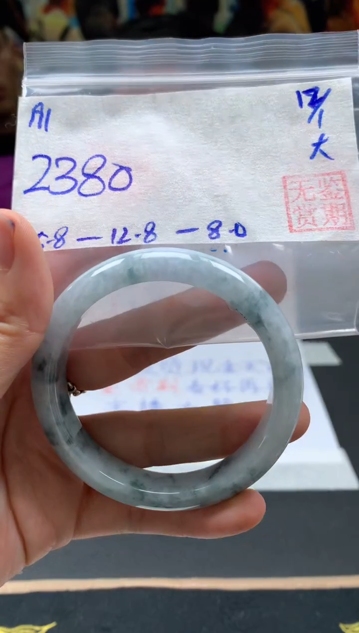 【闪购商品】翡翠手镯未镶嵌翡翠手镯 下单联系小耳机#191