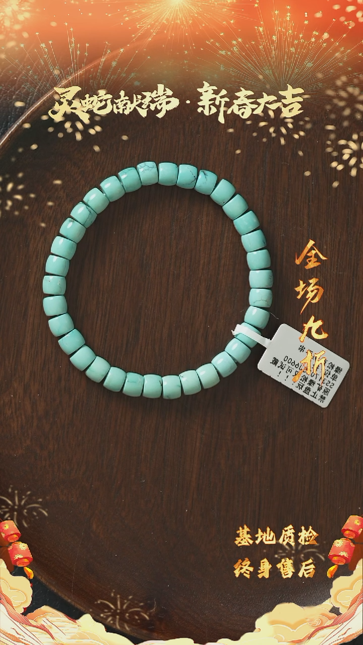 【闪购商品】绿松石S65（多样性发一件）未镶嵌单圈