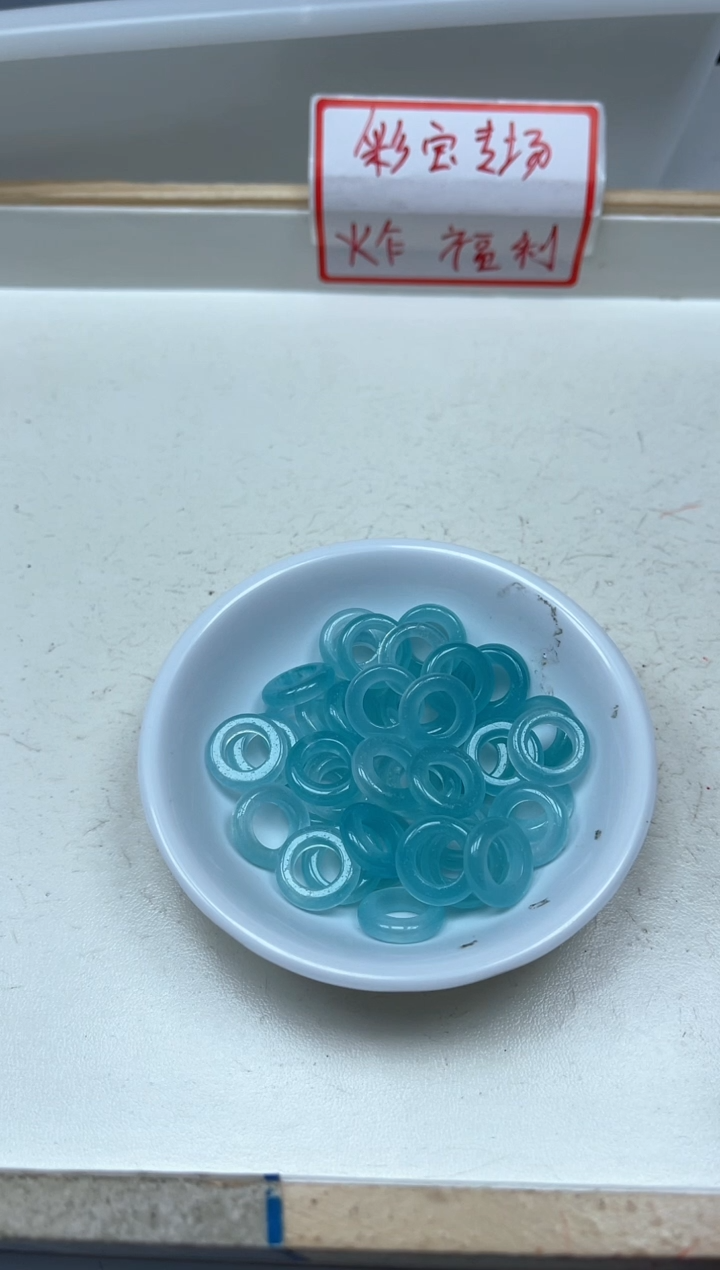 玛瑙/玉髓散珠未镶嵌A211冰 蓝跑环15*内8mm6个9.9元