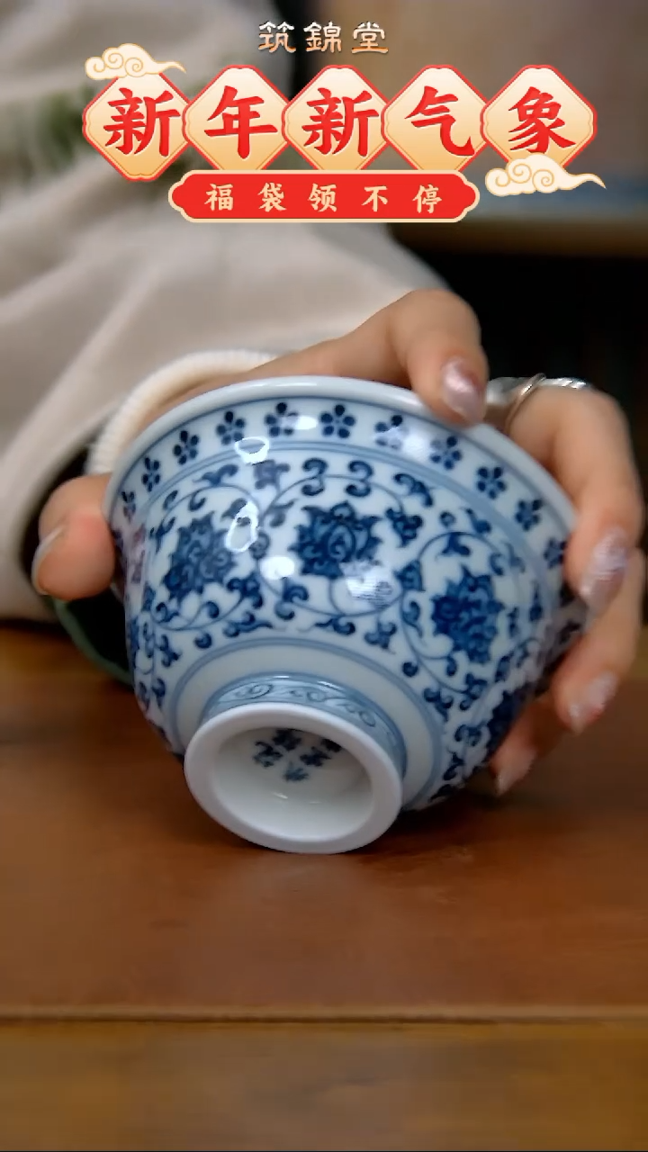 【闪购商品】仿明缠枝莲双狮压手杯（柴窑）
