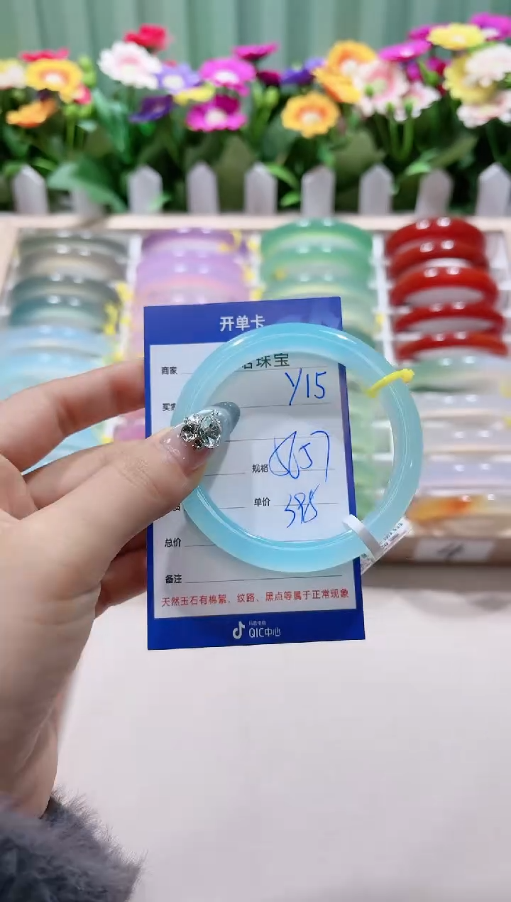 【闪购商品】玛瑙/玉髓手镯未镶嵌y15