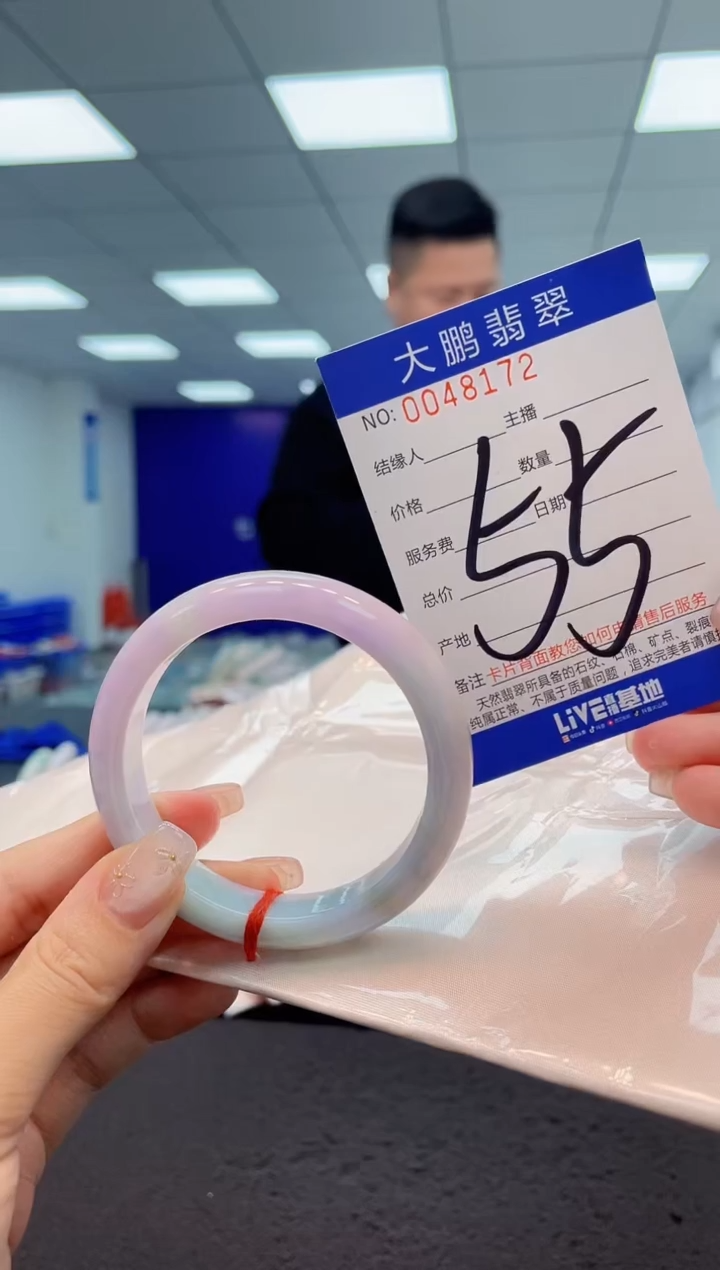 【闪购商品】翡翠手镯未镶嵌 AAAAAAAAAA
